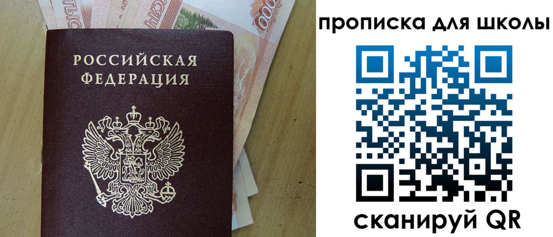 регистрация для дет. сада в Артёме
