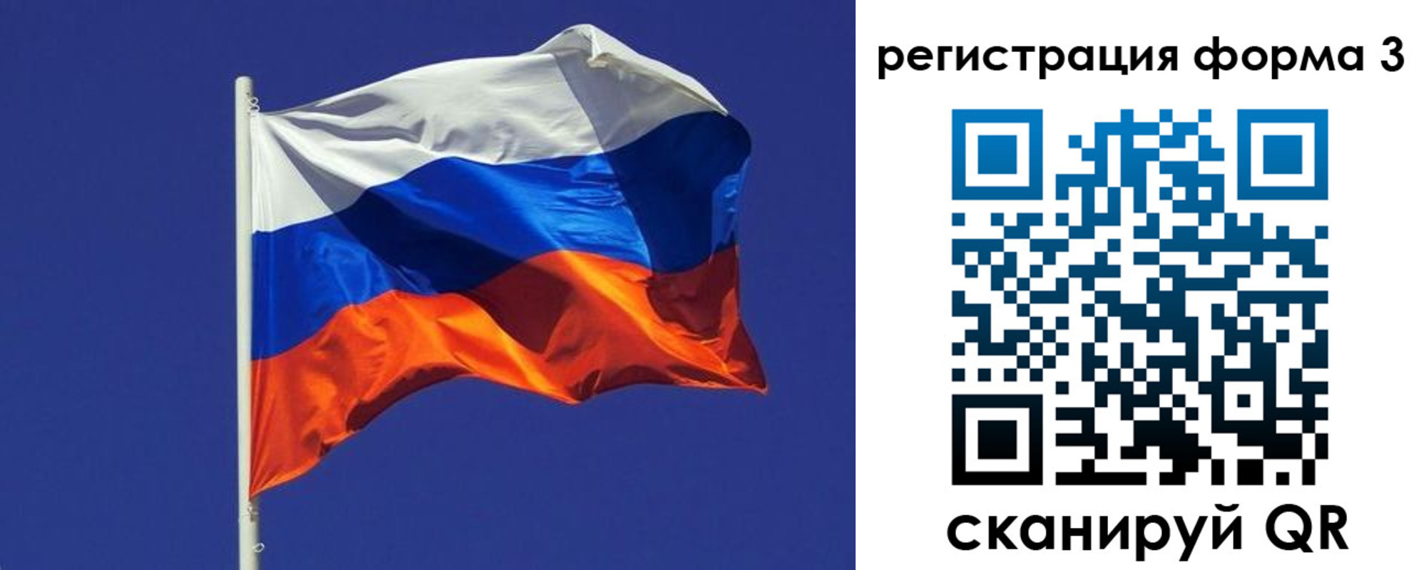 прописка 2025 в Артёме