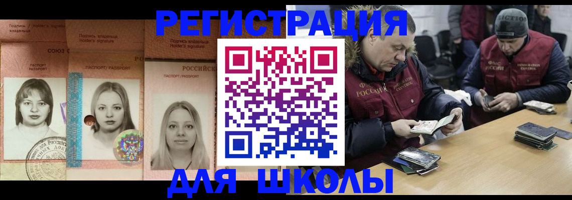 временная регистрация госуслуги в Артёме