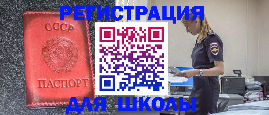 найти адрес прописки в Артёме